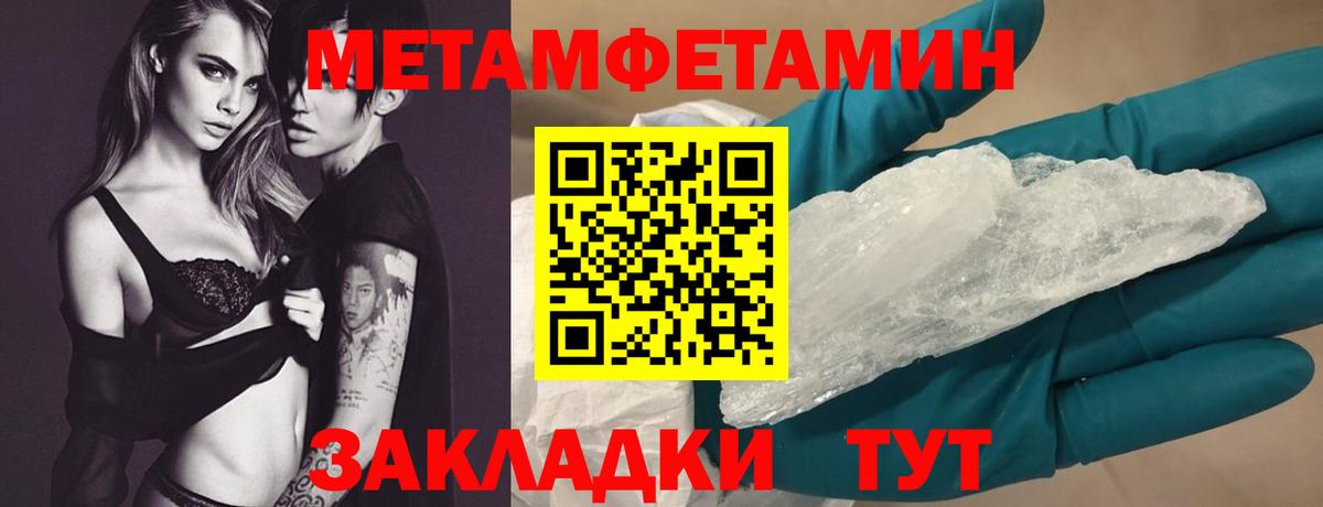 Амфетамин  АМФЕТАМИН 98%  Вход с VPN  Ржев 