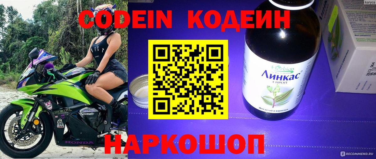 ГАШ  Ржев  Alpha-PVP СК кристаллы  Меф МЯУ МЯУ   Экстази  Вход с VPN  Cocaine  Гашиш  КОКАИН  Марихуана 