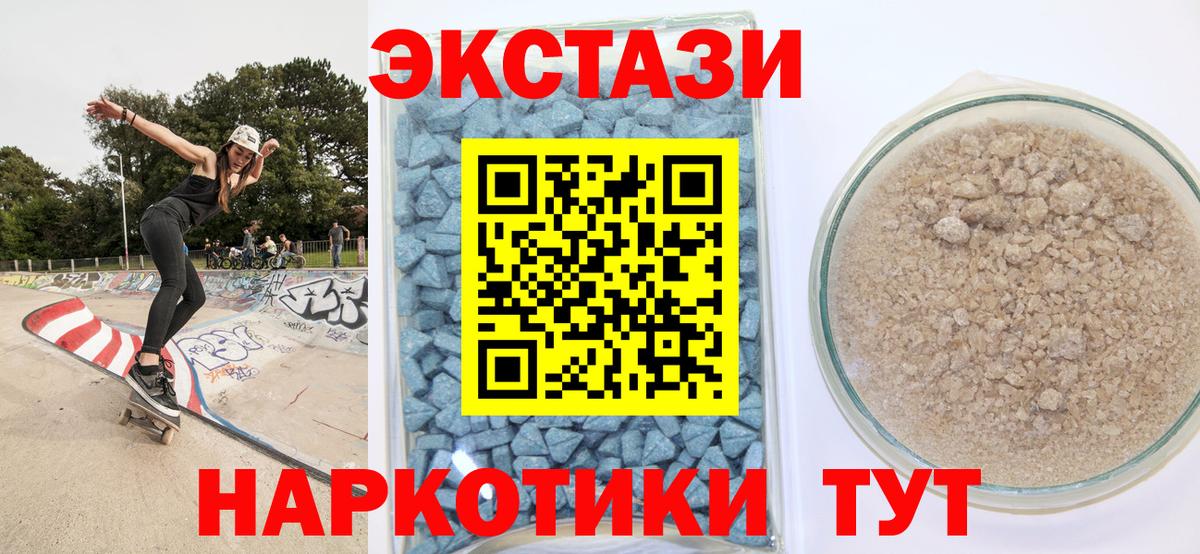 Ржев  Ecstasy TESLA  Вход с VPN  купить наркотики цена  Экстази Punisher  ЭКСТАЗИ 