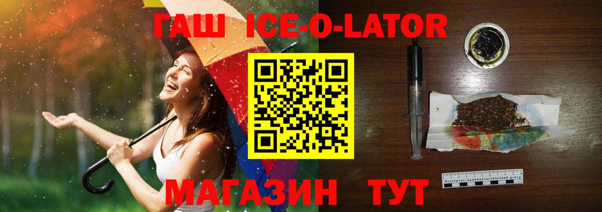 ГАШИШ VHQ  Гашиш хэш  Вход с VPN  Ржев 