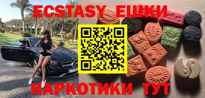 MDMA Premium VHQ Туймазы