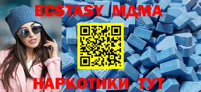 MDMA Premium VHQ Туймазы