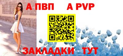 a pvp Тулун