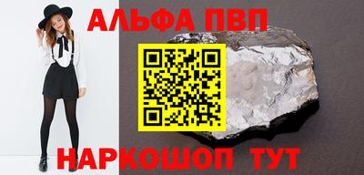 a pvp Тулун