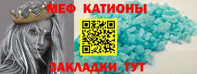 меф VHQ Ковров