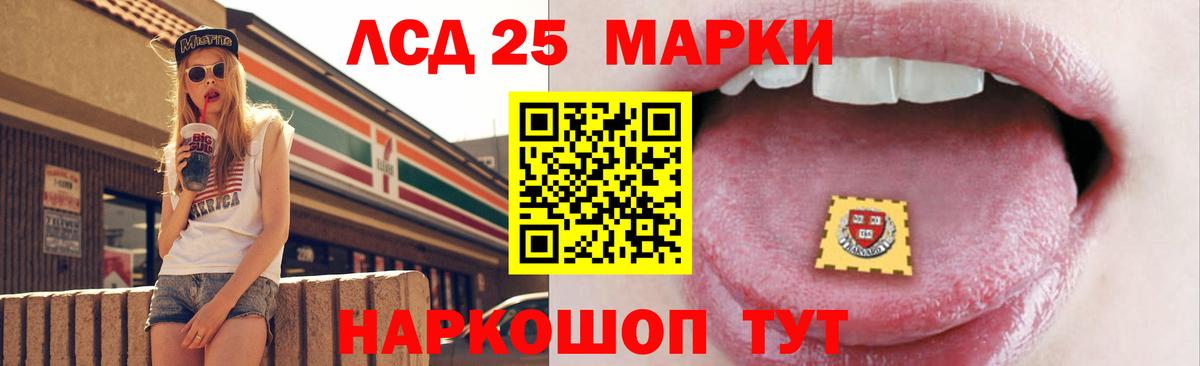 Ржев  Лсд 25 экстази кислота  ЛСД экстази  Вход с VPN 