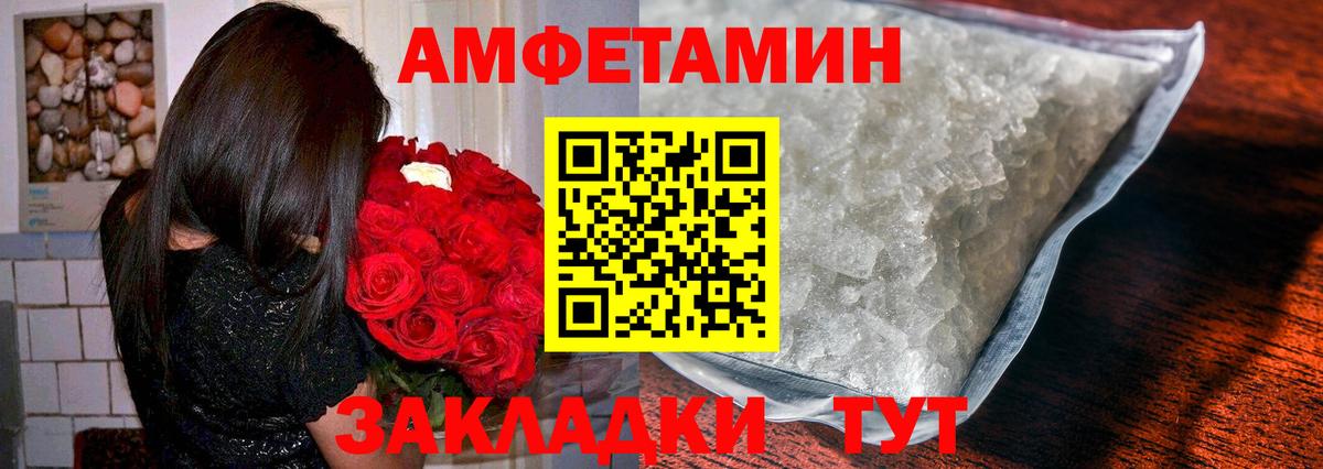 Ржев  Первитин винт  Вход с VPN 