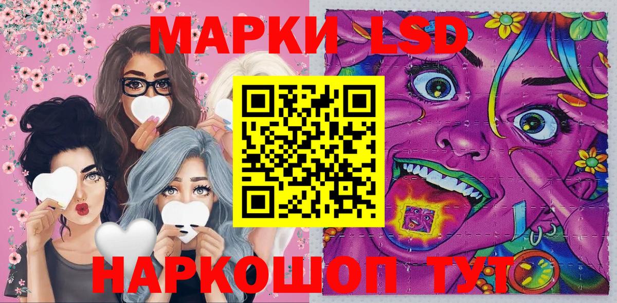 Ржев  Марки 25I-NBOMe 1500мкг  купить  цена  Марки 25I-NBOMe 1500мкг  Вход с VPN 