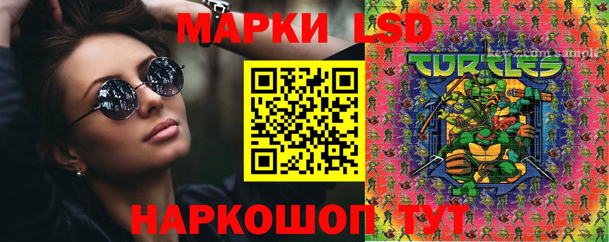 Марки 25I-NBOMe 1,5мг Ржев