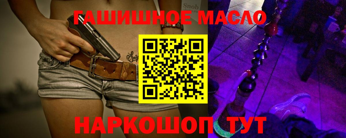 Ржев  ТГК жижа  Дистиллят ТГК вейп  Вход с VPN 