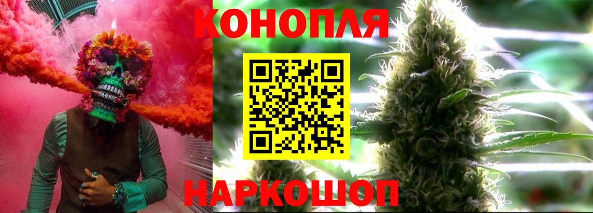 Бошки марихуана SATIVA & INDICA  Шишки марихуана AK-47  Вход с VPN  Шишки марихуана VHQ  Бошки Шишки VHQ  Ржев 