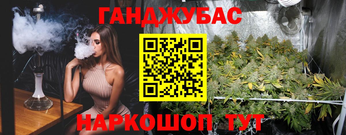 Бошки марихуана White Widow Ржев